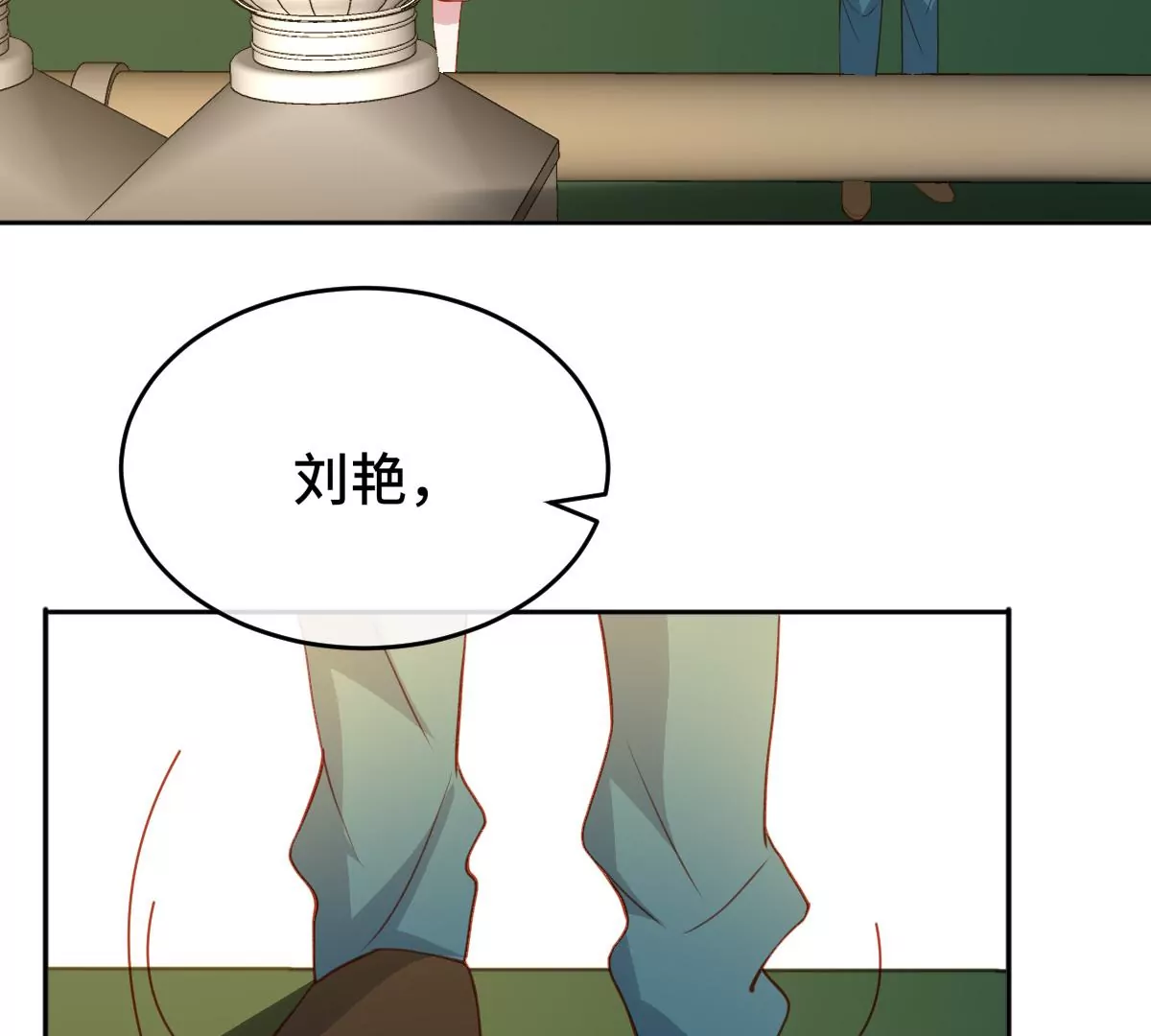 尘埃落定！159
