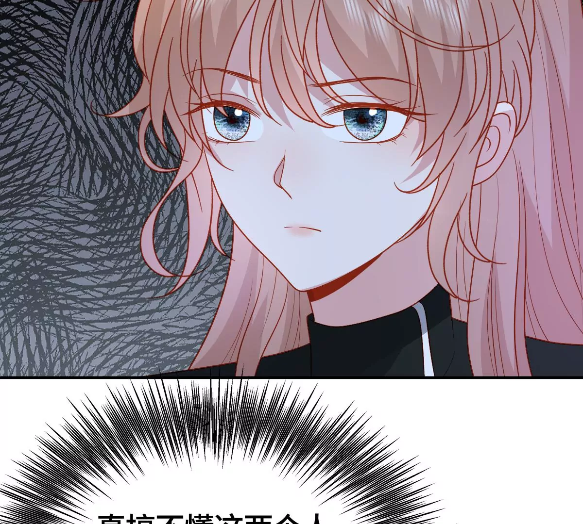 尘埃落定！16