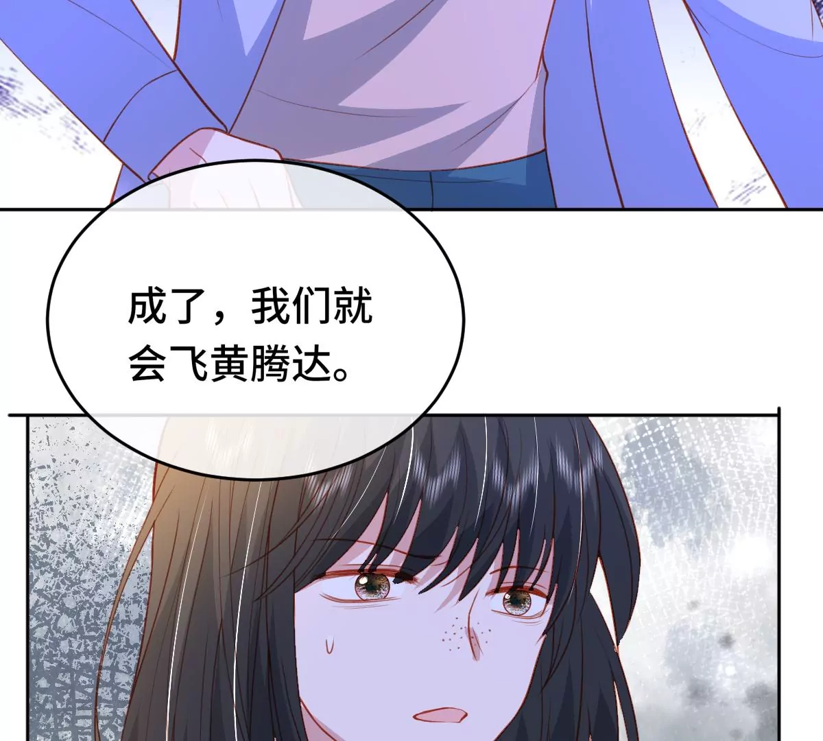 尘埃落定！162