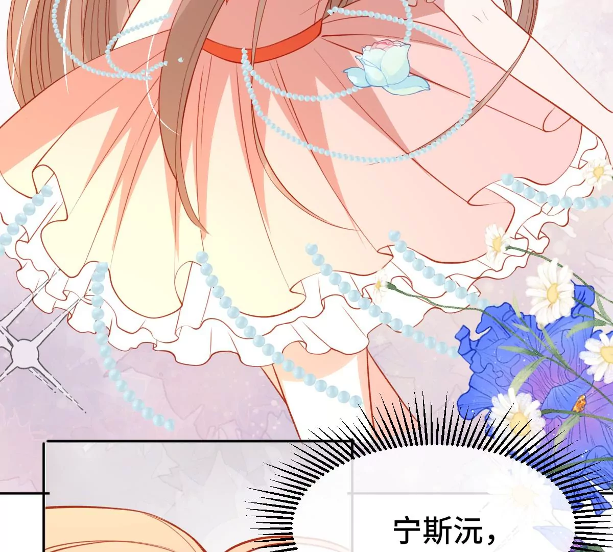 尘埃落定！167