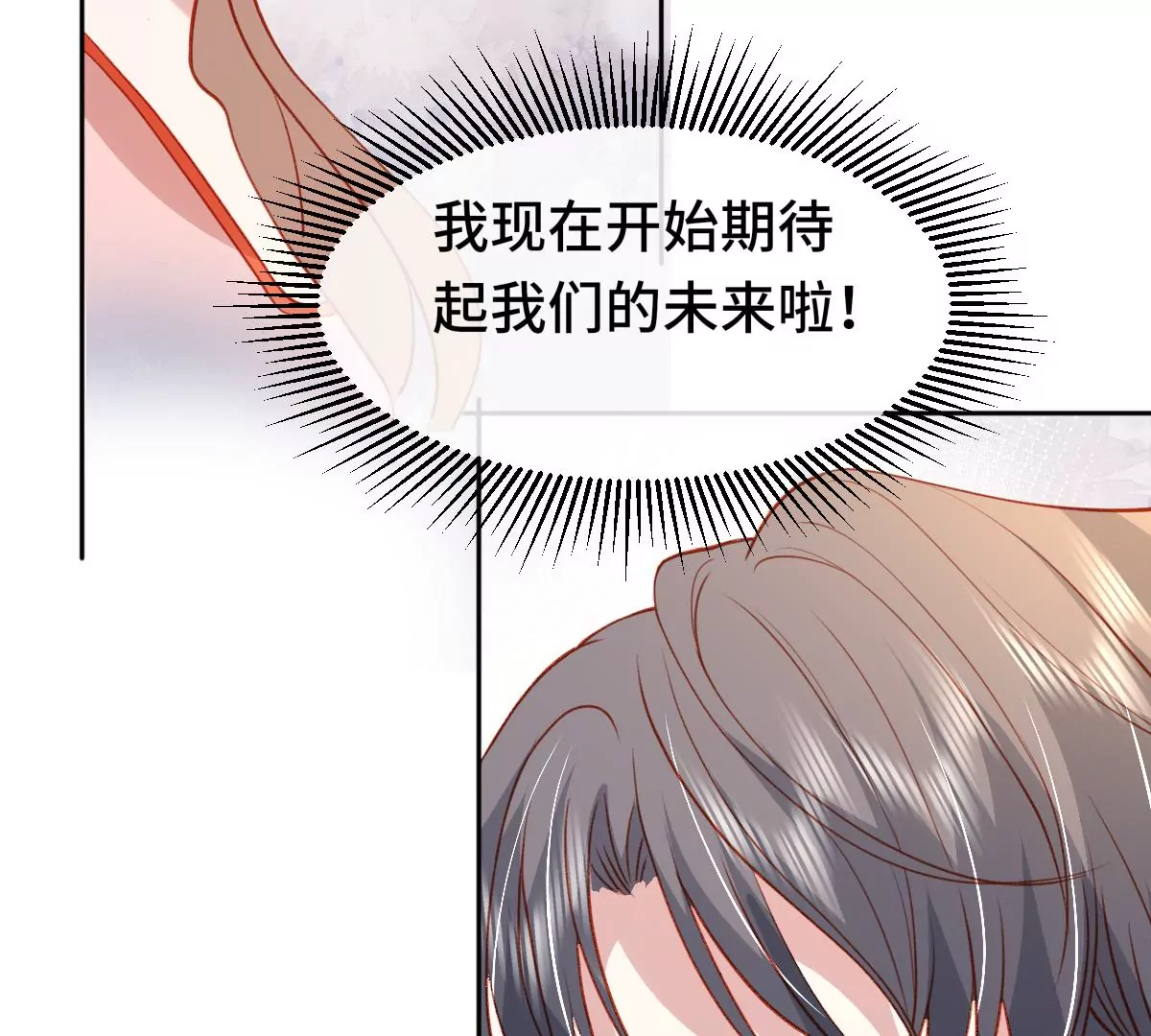 尘埃落定！169