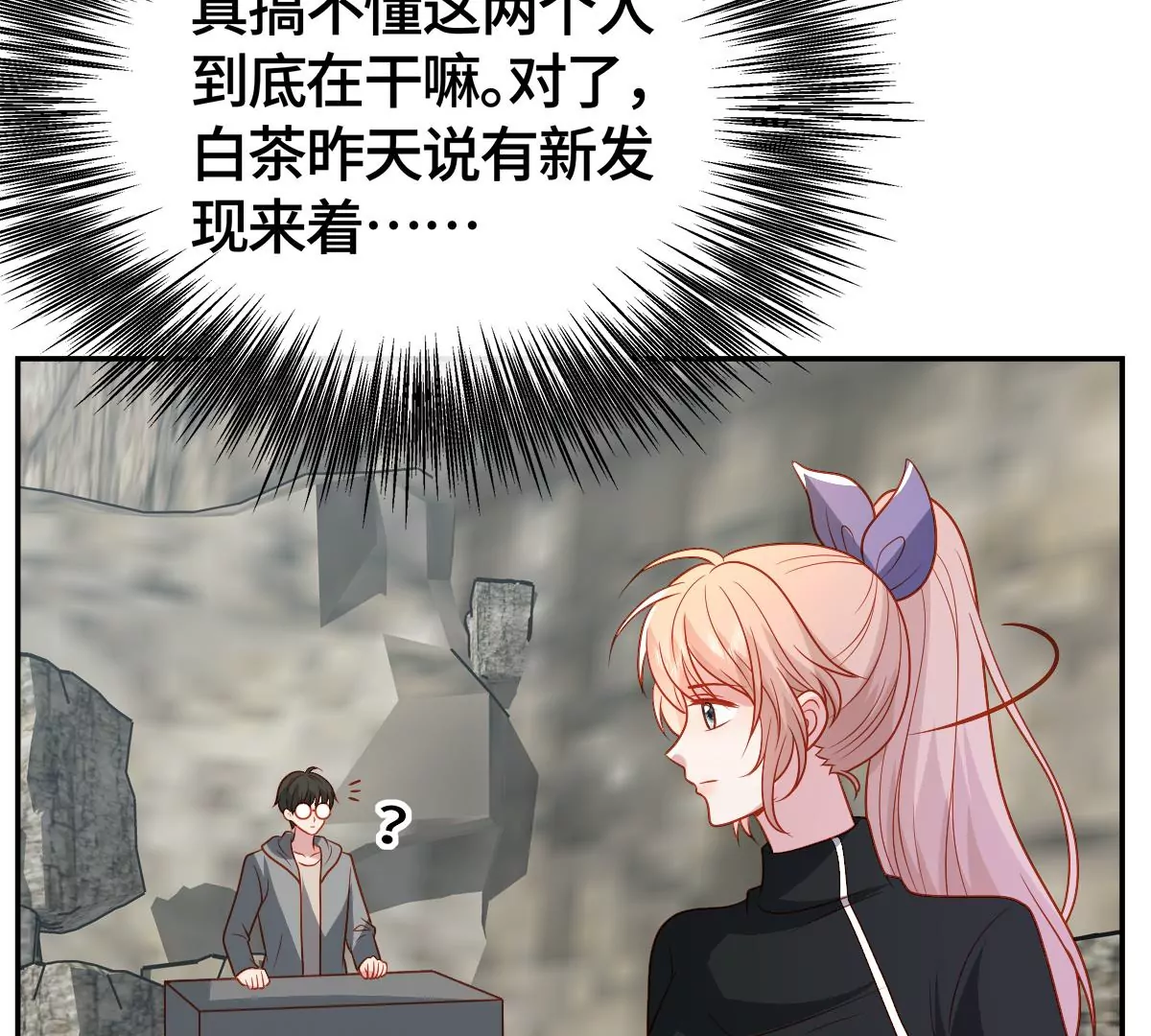 尘埃落定！17