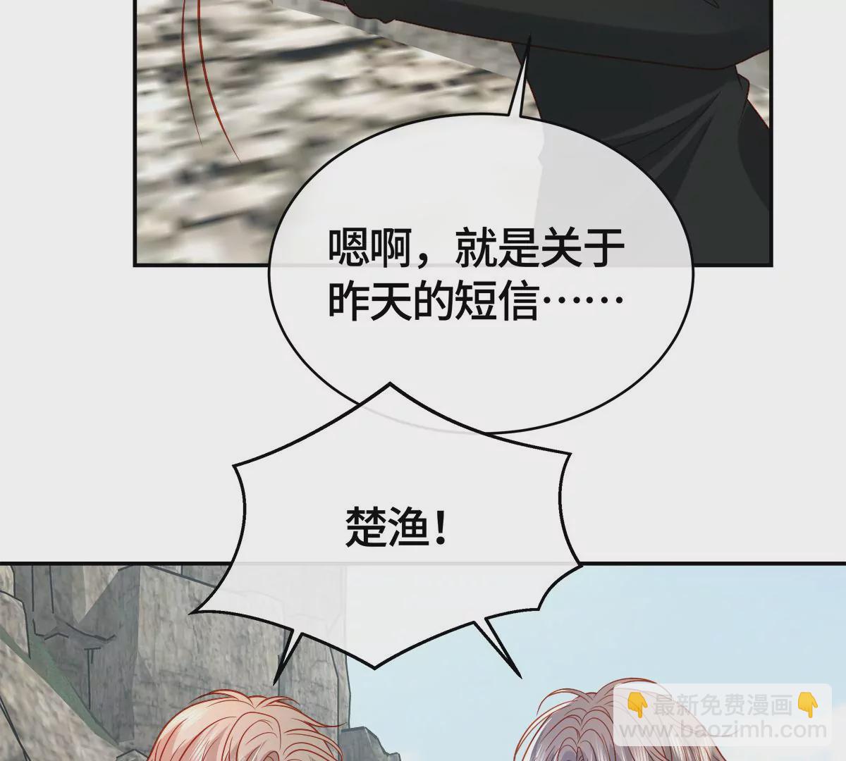 尘埃落定！20