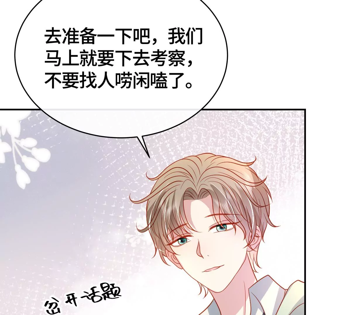 尘埃落定！24