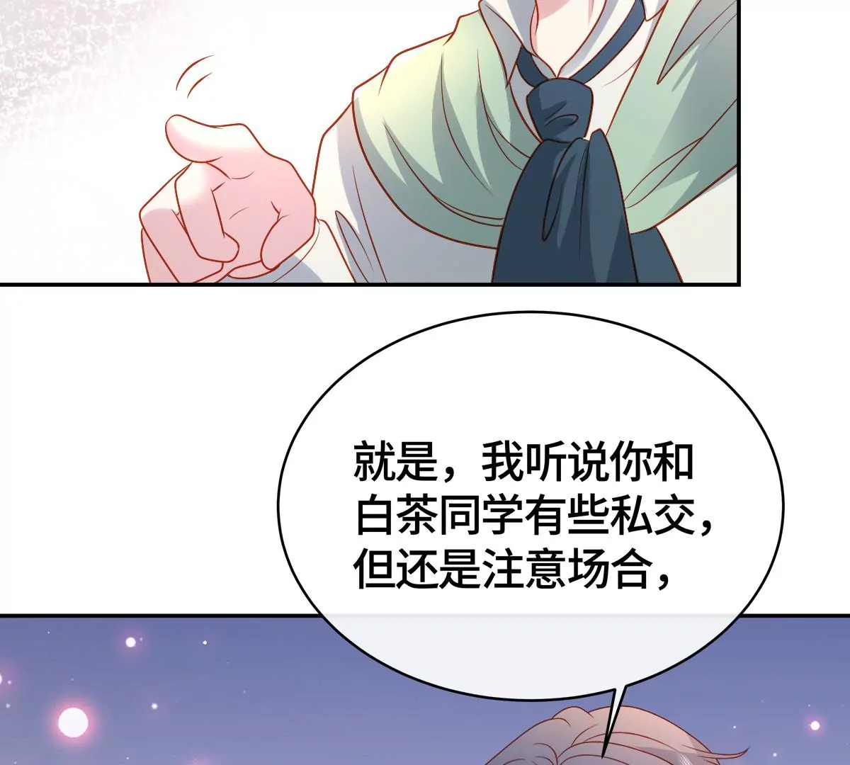 尘埃落定！25