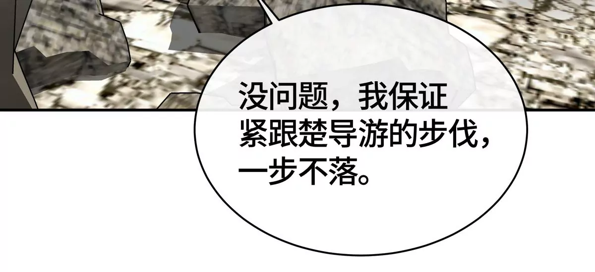 尘埃落定！30