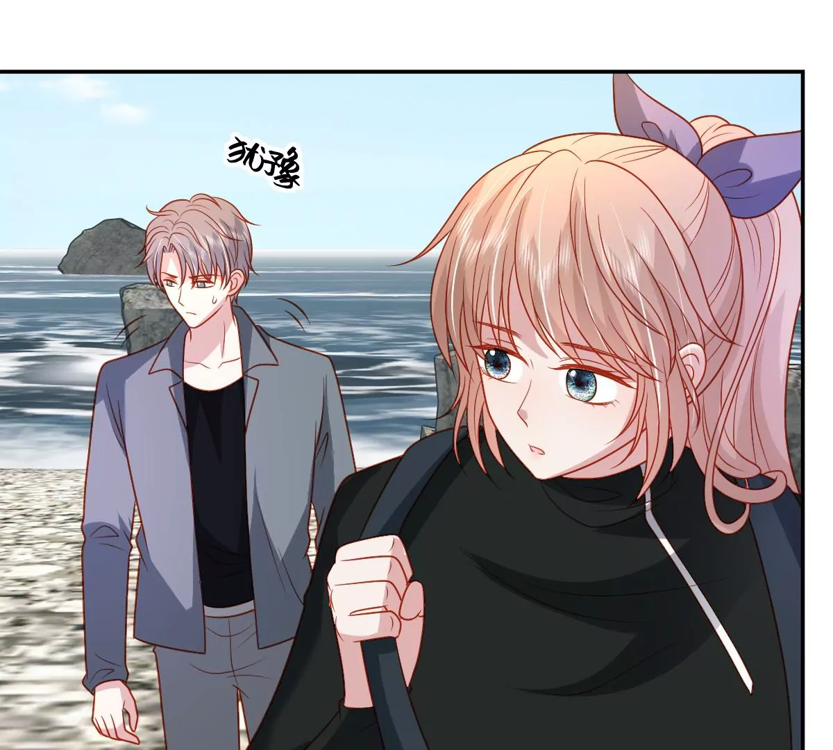 尘埃落定！31