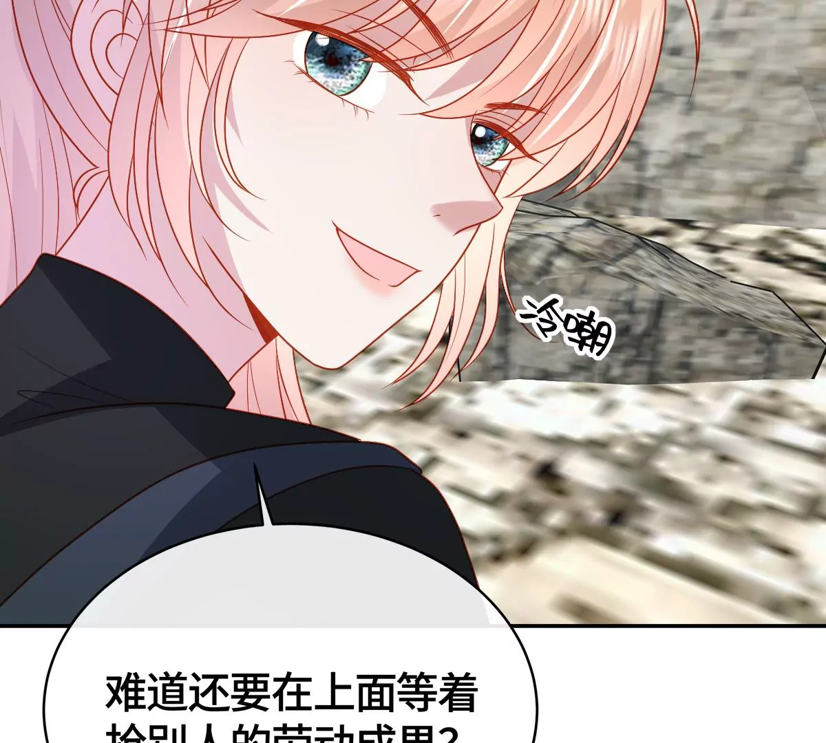 尘埃落定！33