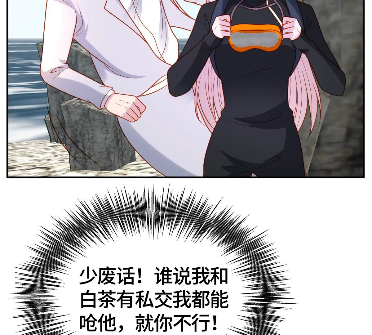 尘埃落定！35