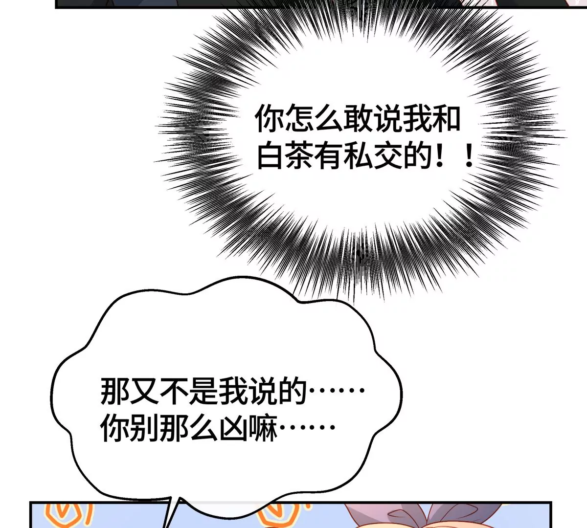 尘埃落定！37