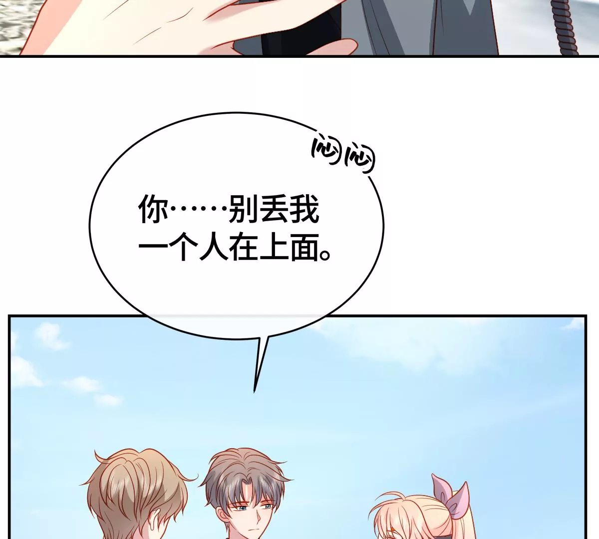 尘埃落定！43