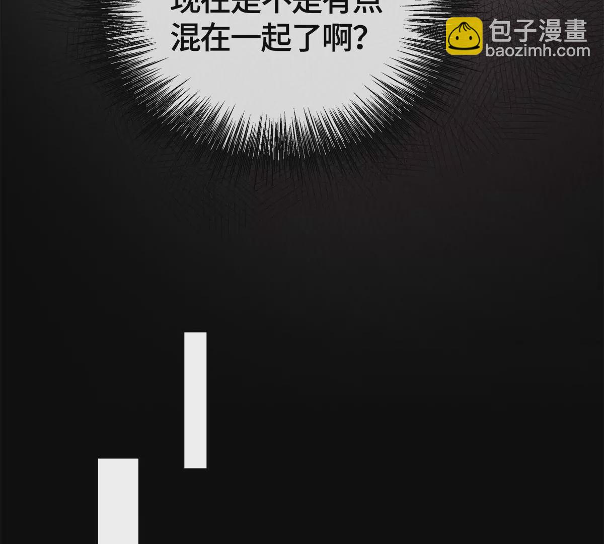 尘埃落定！48