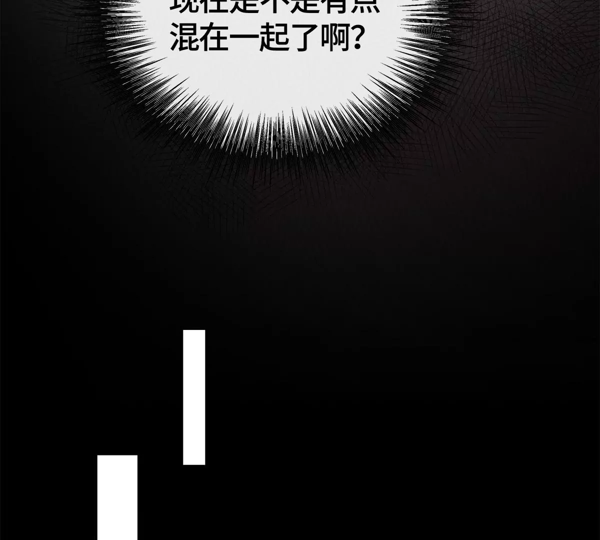 尘埃落定！52