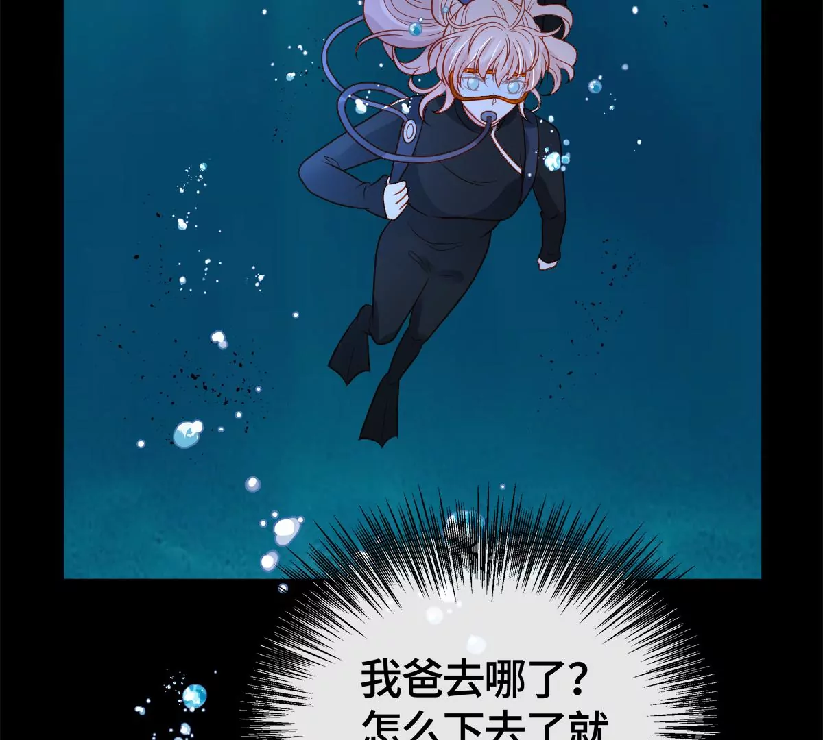 尘埃落定！54