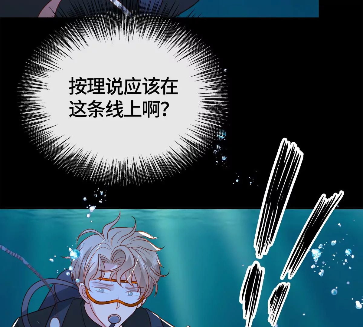 尘埃落定！56