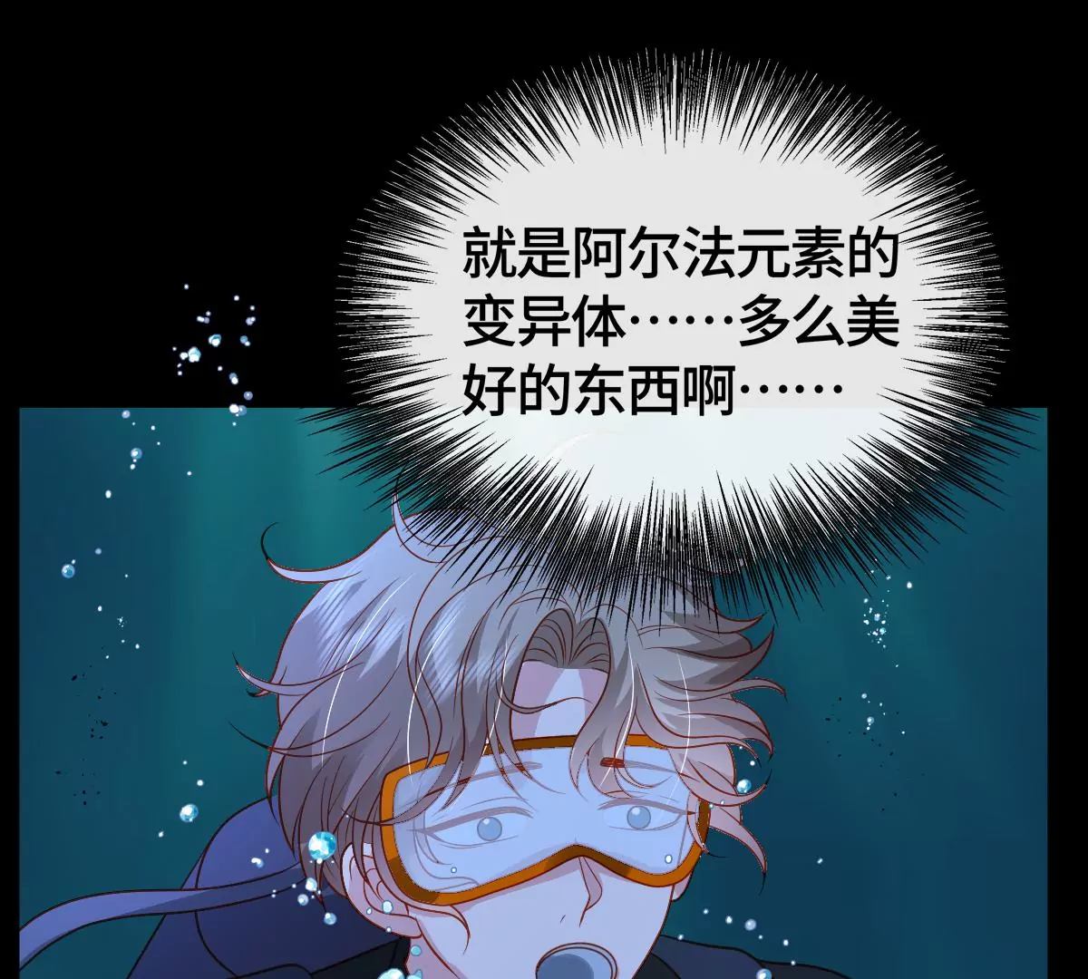 尘埃落定！59
