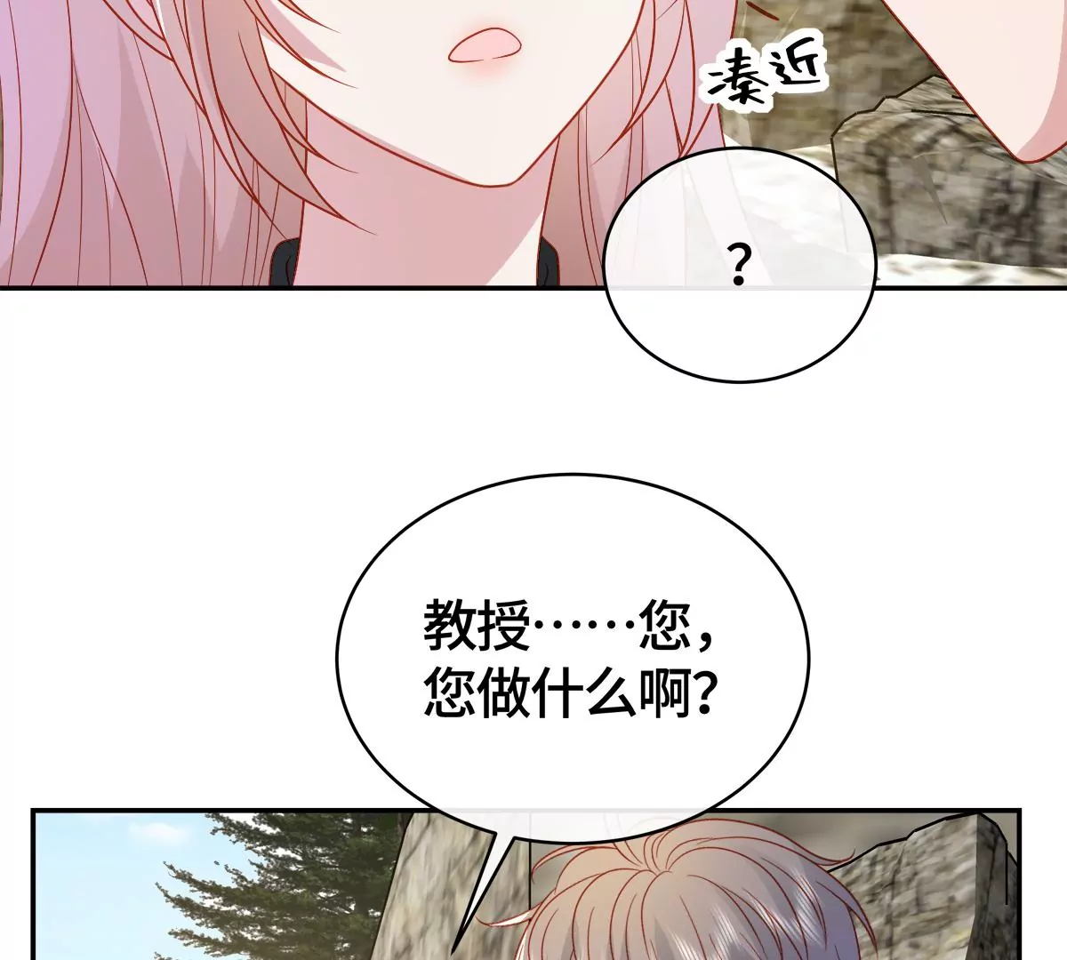 尘埃落定！6