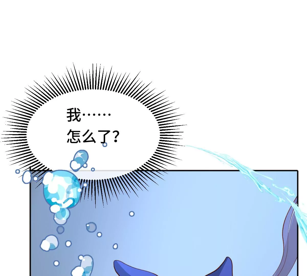 尘埃落定！76