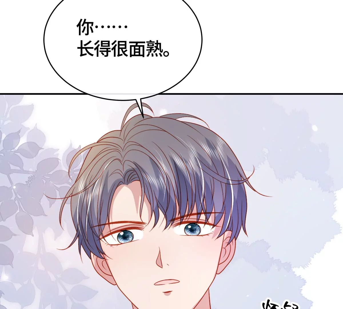 尘埃落定！8
