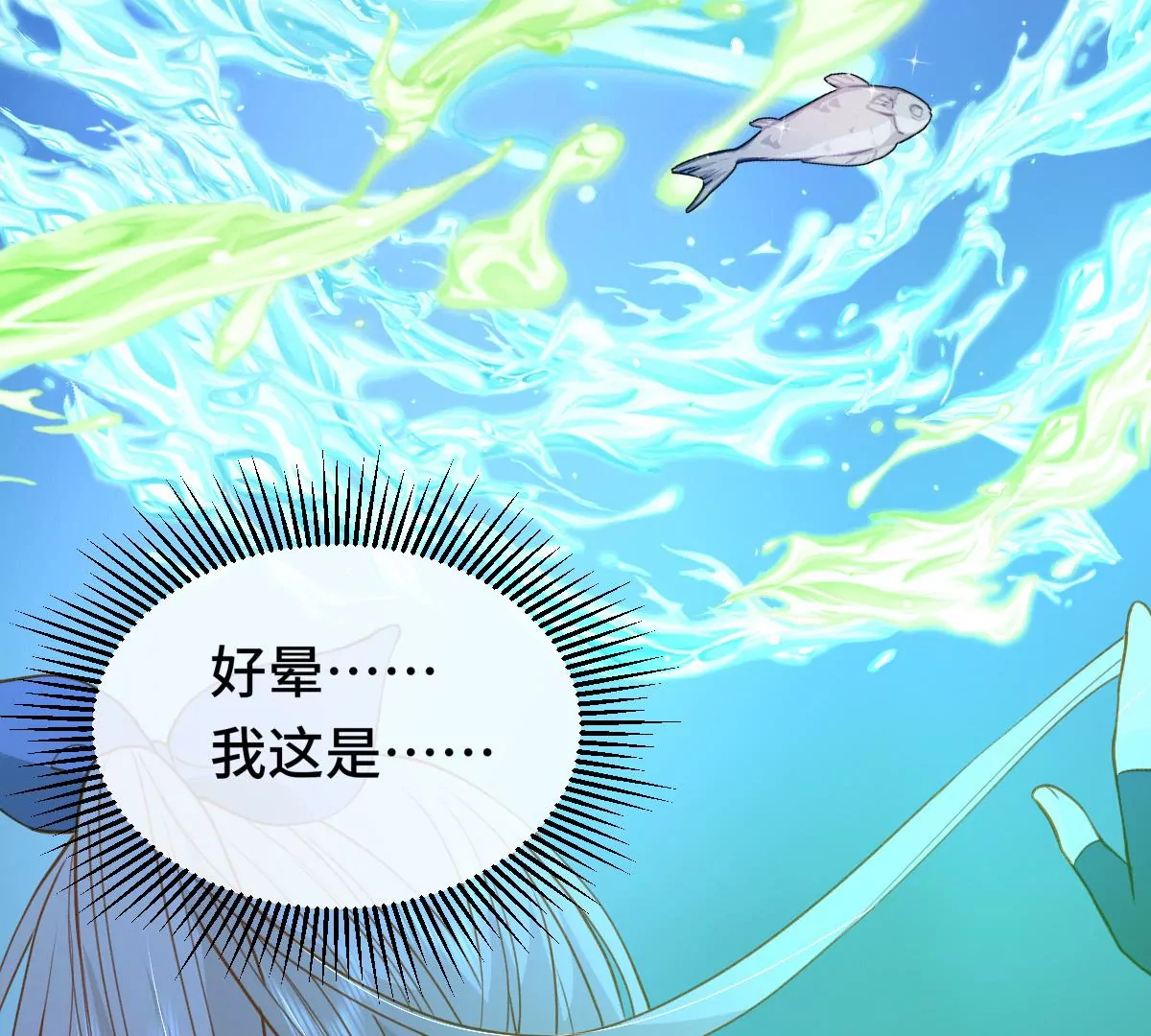 尘埃落定！80