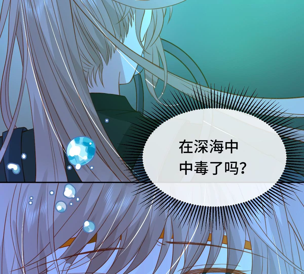 尘埃落定！81