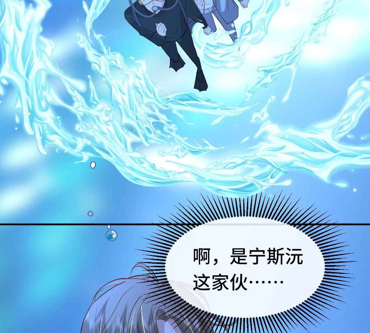 尘埃落定！83