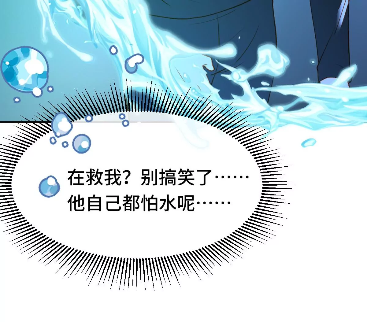 尘埃落定！85