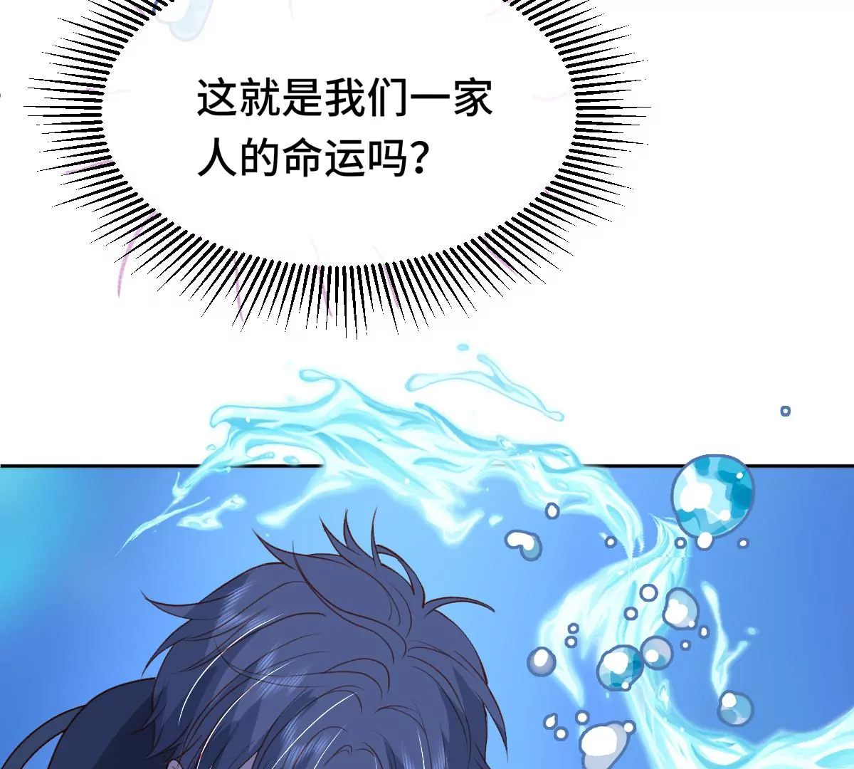 尘埃落定！89
