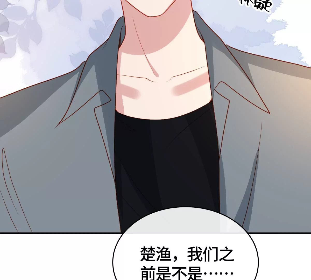 尘埃落定！9