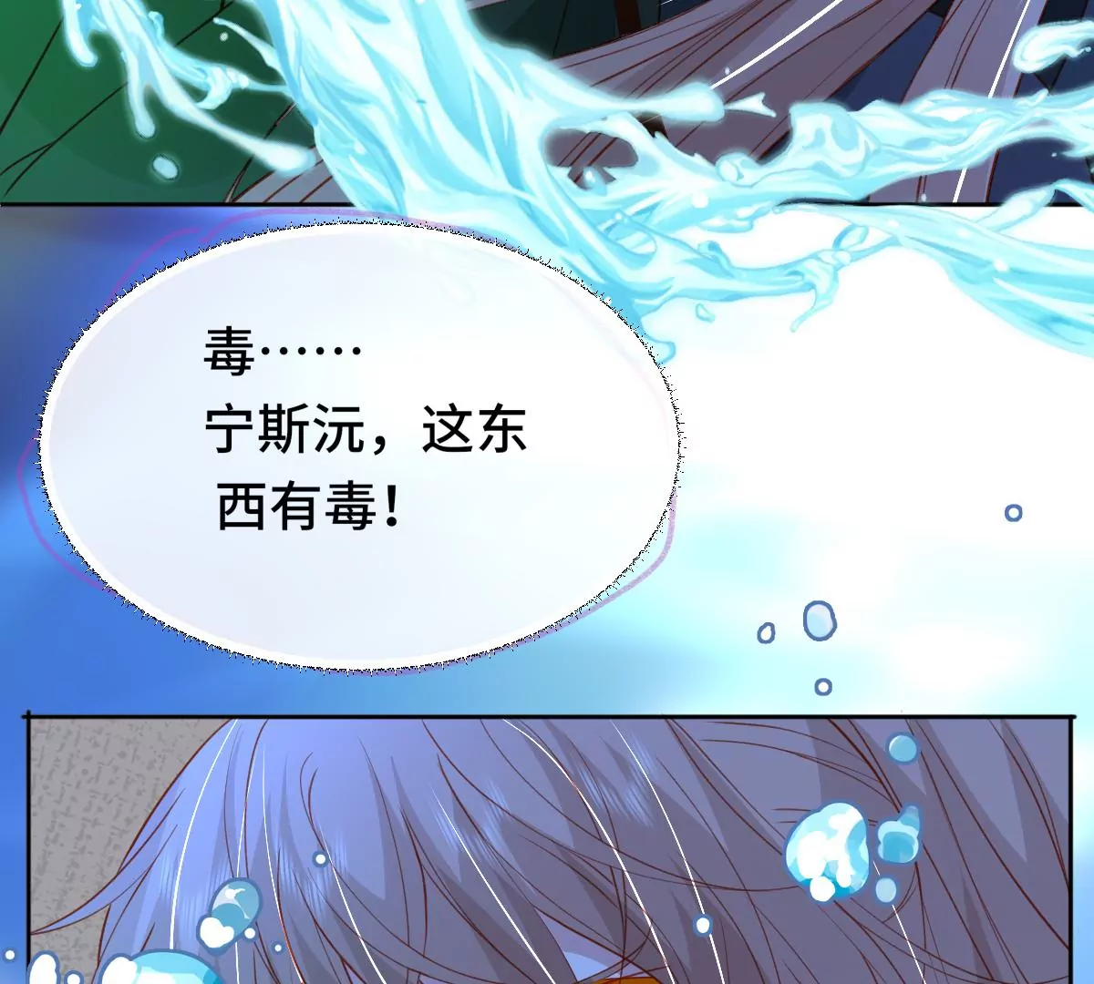 尘埃落定！91