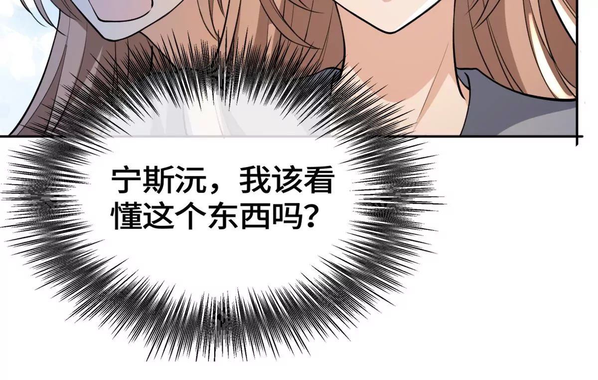 这是被当成人质了？10