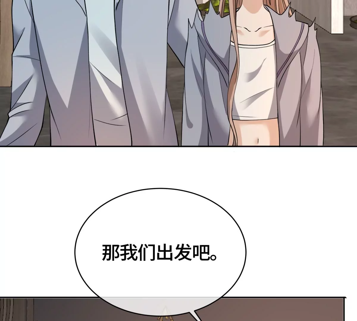 这是被当成人质了？13
