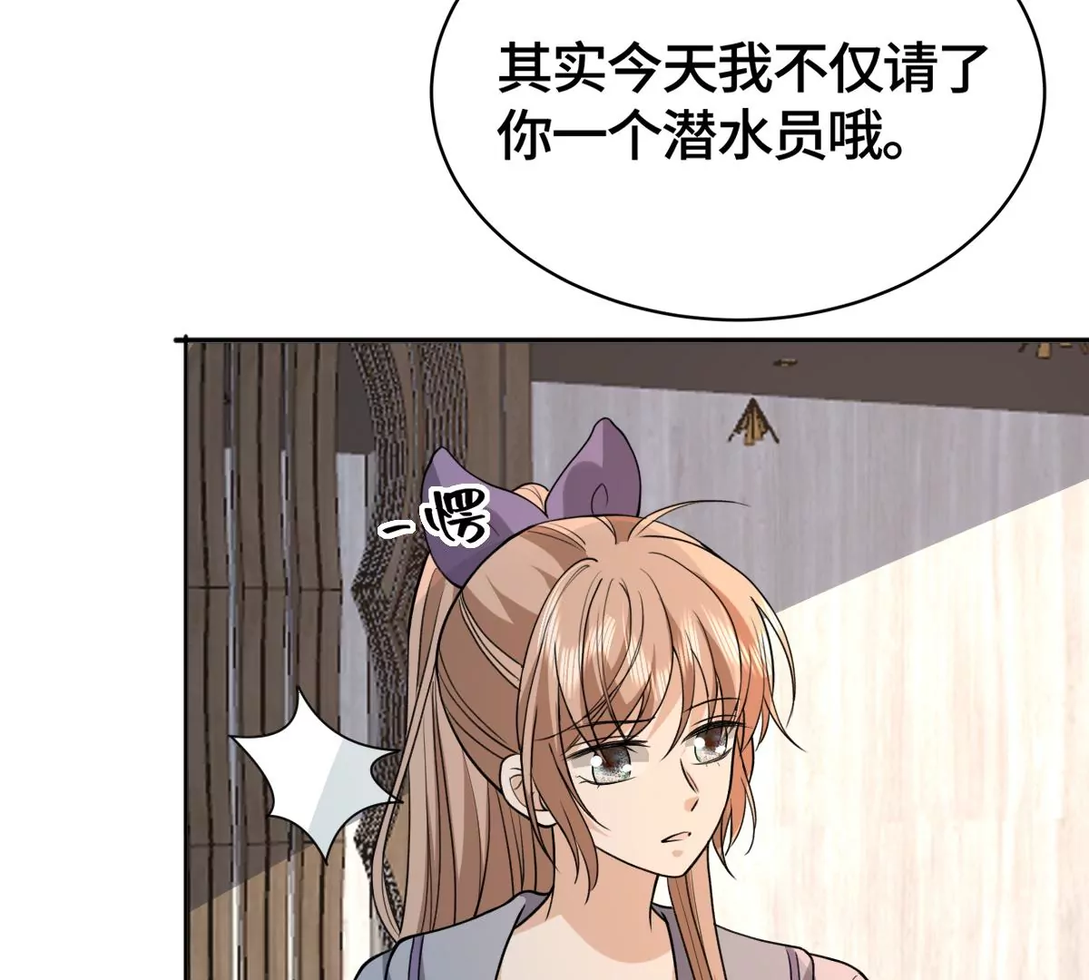 这是被当成人质了？15