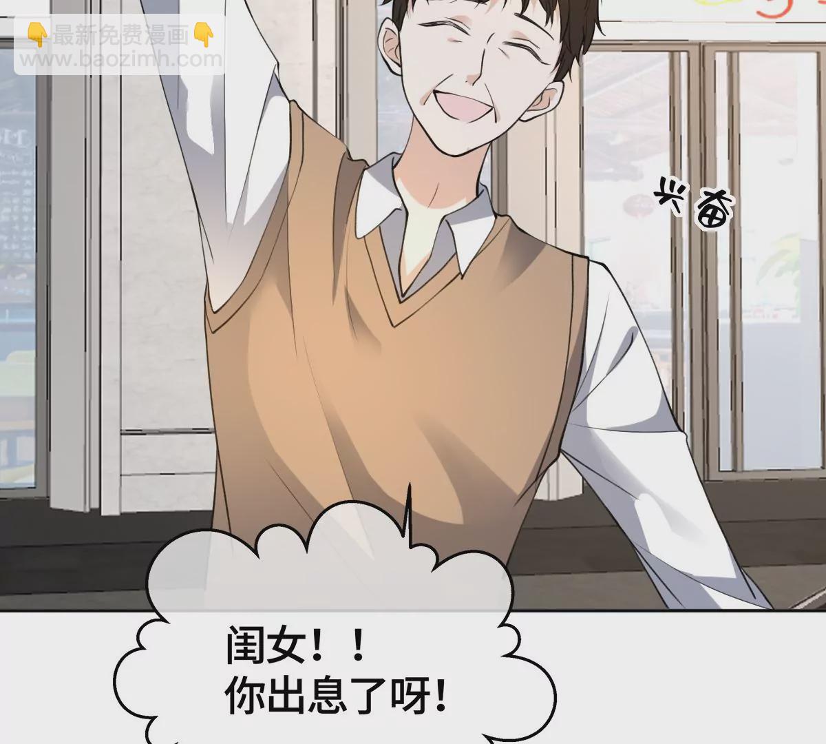 这是被当成人质了？22