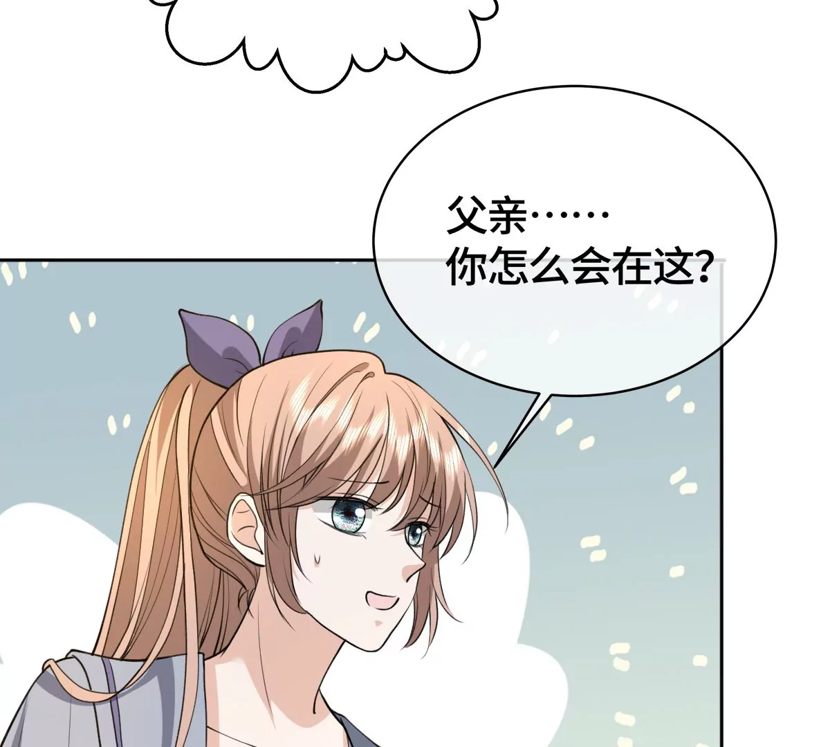 这是被当成人质了？23