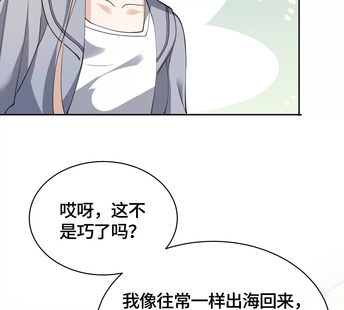 这是被当成人质了？24