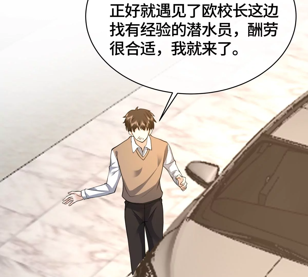 这是被当成人质了？25