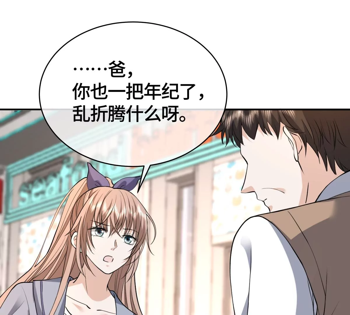 这是被当成人质了？28