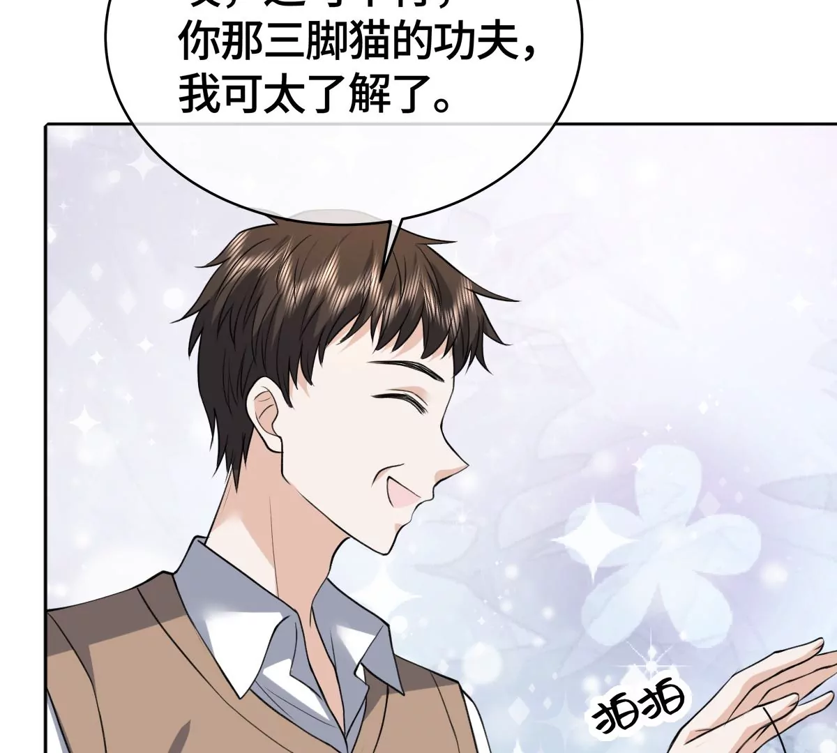 这是被当成人质了？30