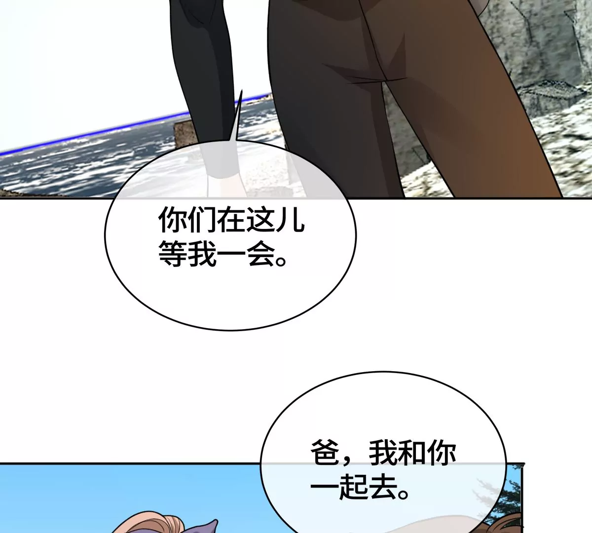 这是被当成人质了？41