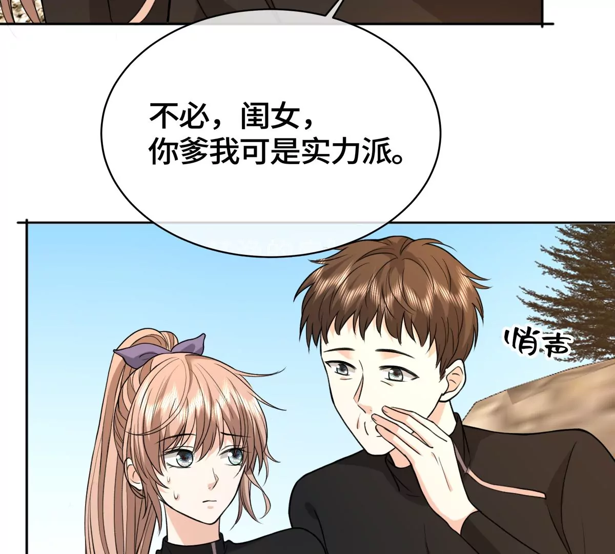 这是被当成人质了？43