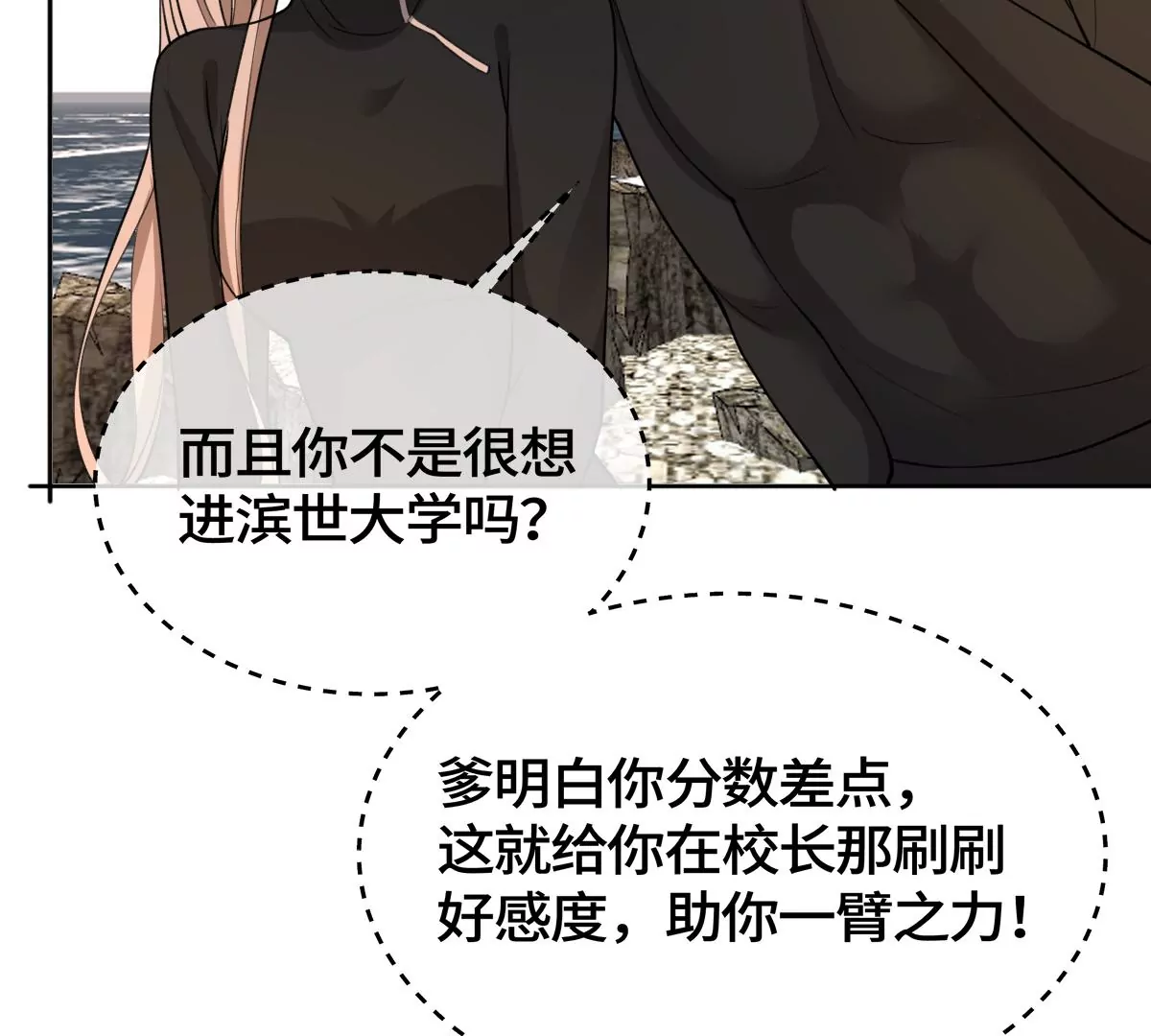 这是被当成人质了？44