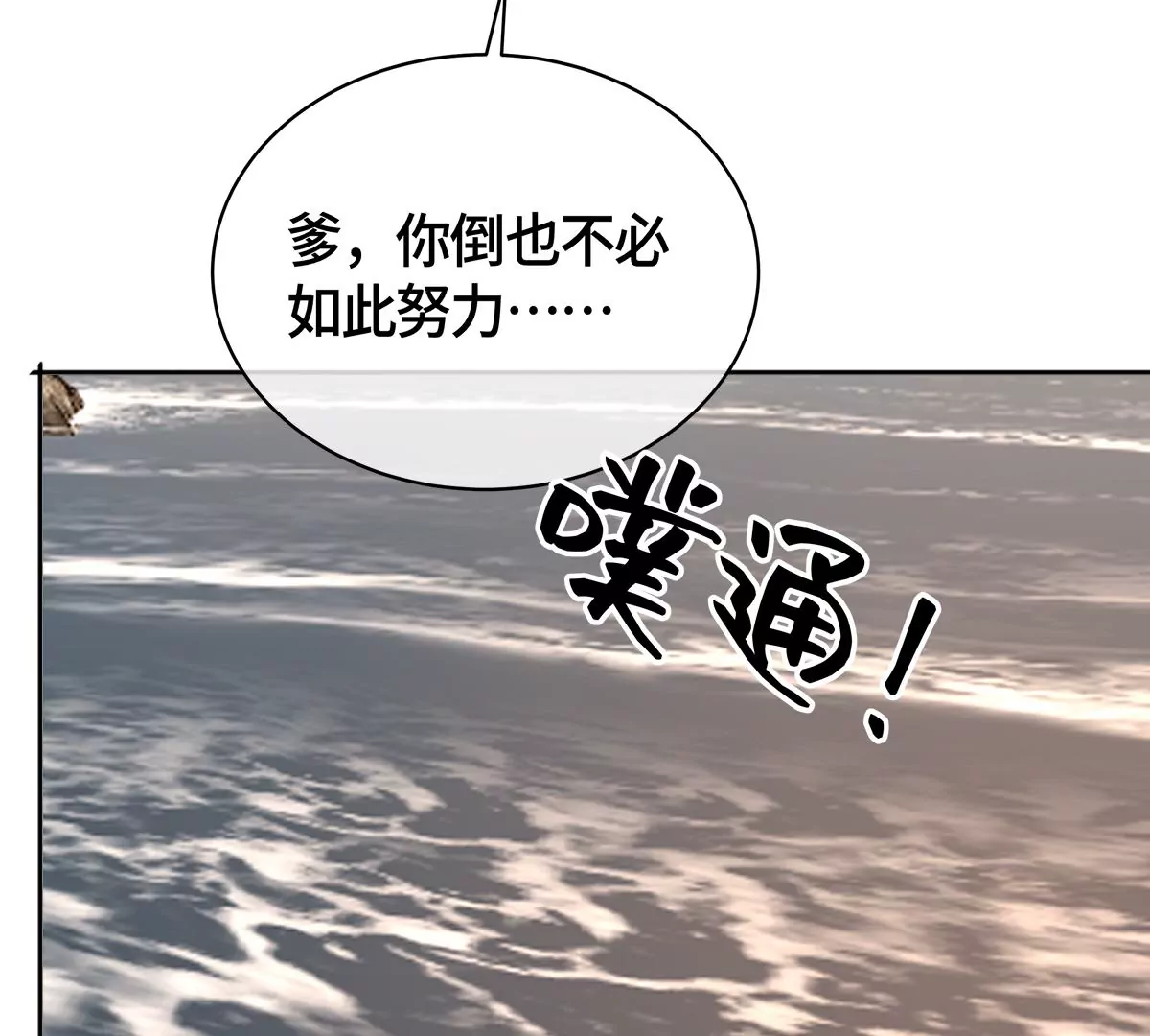 这是被当成人质了？51