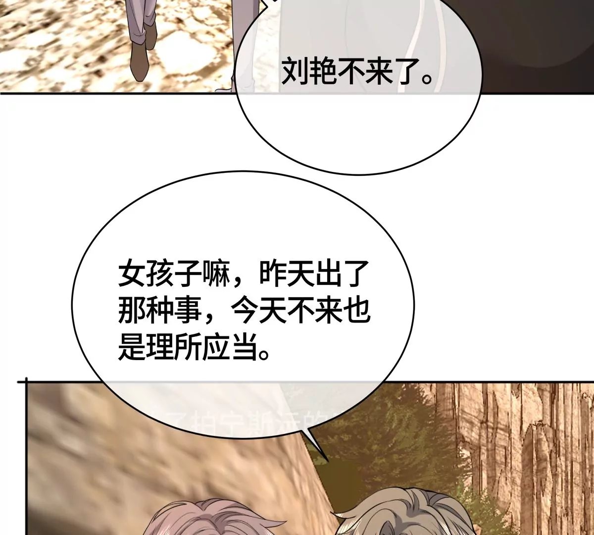 这是被当成人质了？56