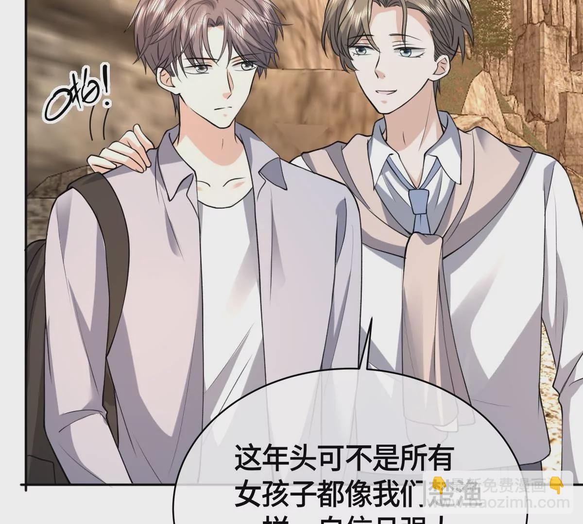 这是被当成人质了？57