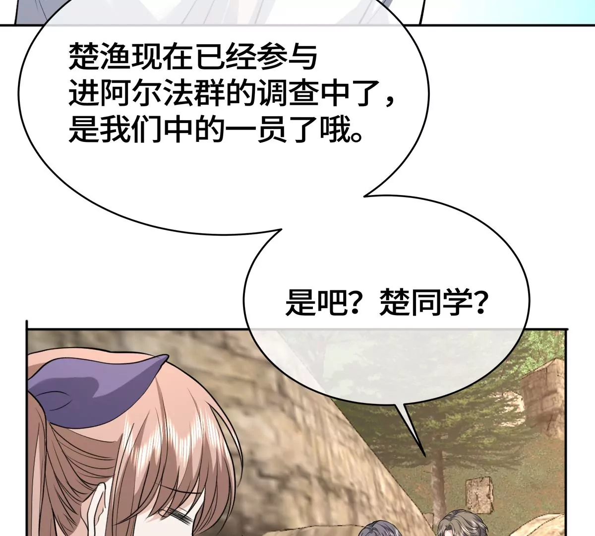 这是被当成人质了？62