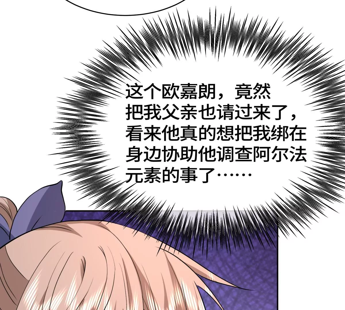 这是被当成人质了？64