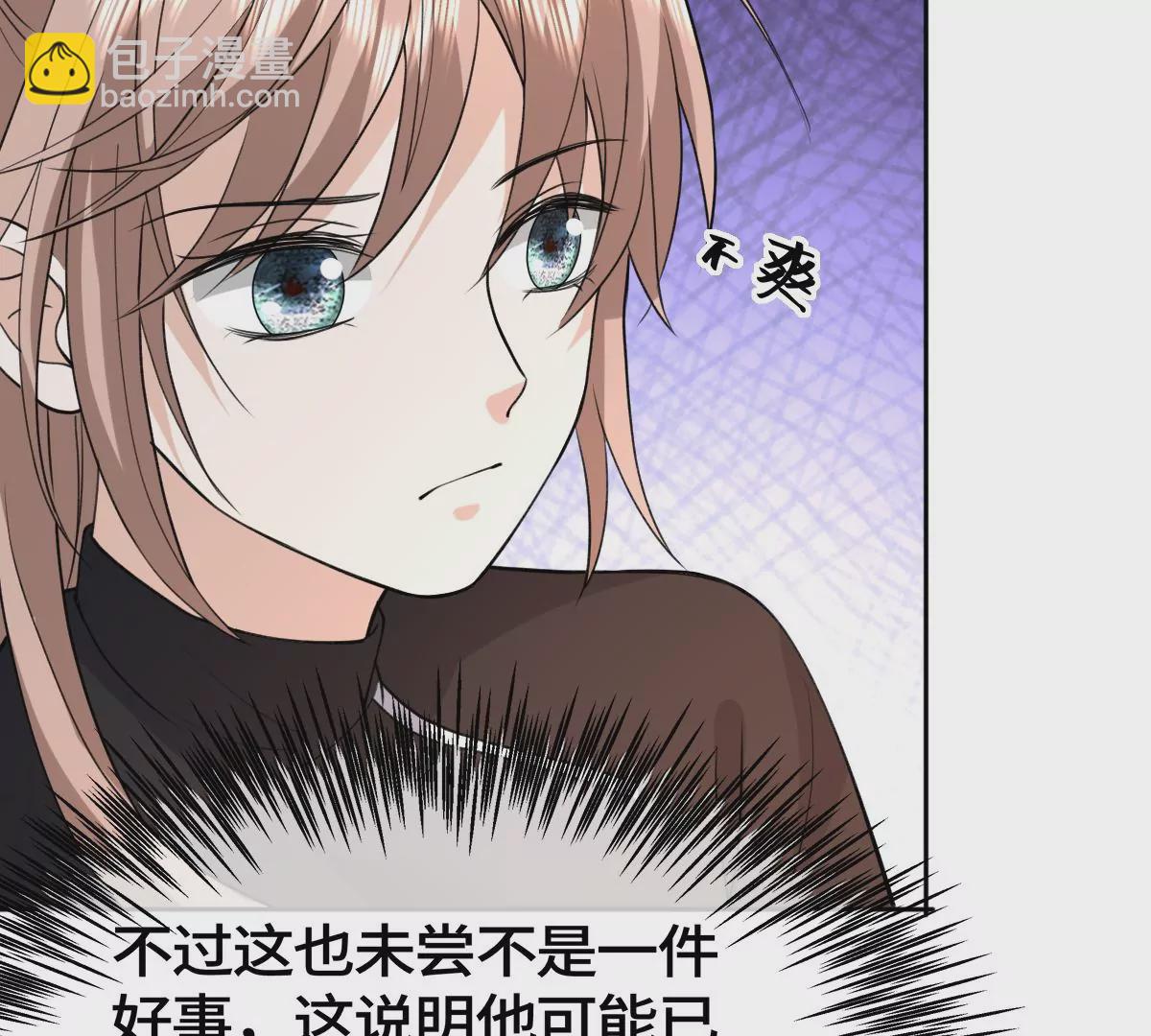 这是被当成人质了？65