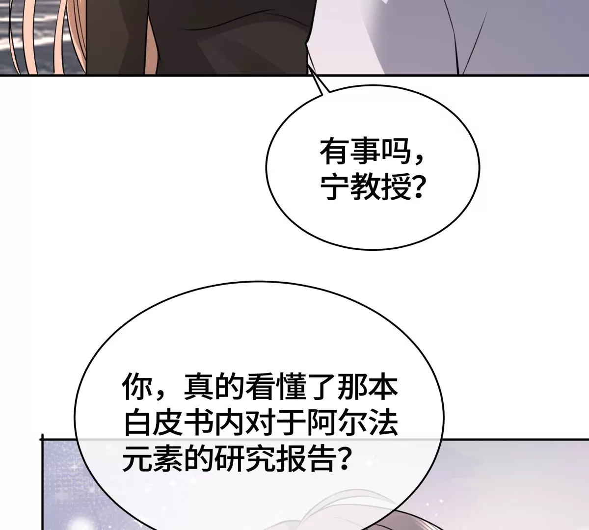 这是被当成人质了？68