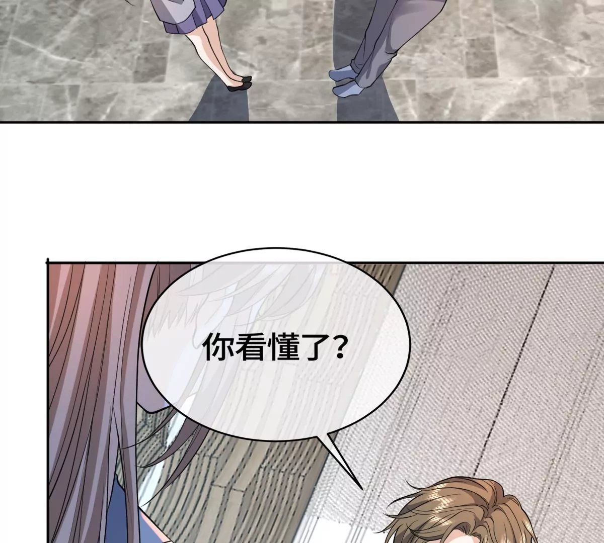 这是被当成人质了？7